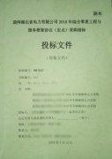 static/picture/1-1Z322140412608-lp.jpg