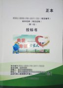 static/picture/1-1Z322142HD64-lp.jpg
