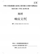 static/picture/1-1Z3221532115H-lp.jpg