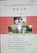 static/picture/1-1Z32215433QM-lp.jpg