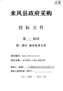 static/picture/1-1Z3221556249C-lp.jpg