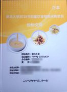 static/picture/1-1Z3291J52OH-lp.jpg