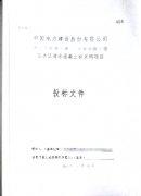 static/picture/1-1Z32R04G9105-lp.jpg