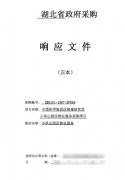 static/picture/1-1Z50Q6321S05-lp.jpg