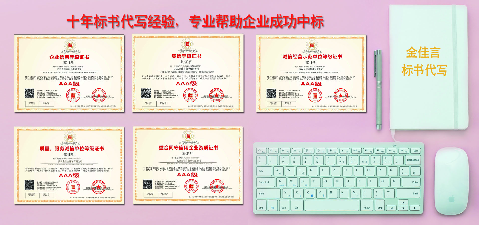 金年会金字招牌信誉至上
