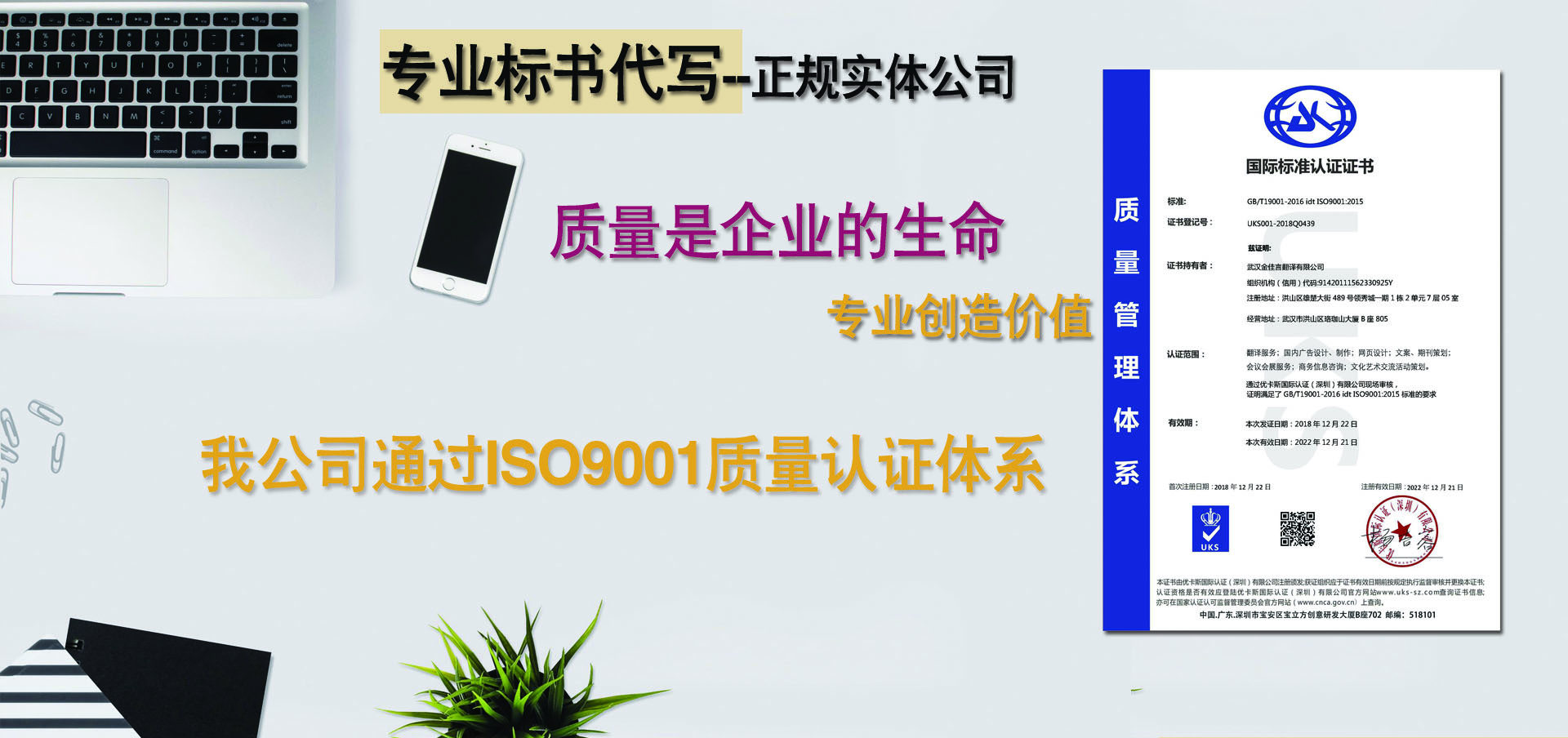 专业标书代写公司